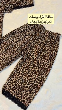 بجامة برمودة • نمري • XL/XXL