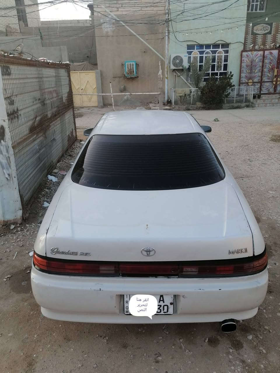 سلام عليكم ورحمة 
للبيع او مراوس
سياره مارك نفخ مديل 94 رقم انكليزي انبار  مداور  بيه كص فخذه جهت سايق وظربه جاملغ خلفي على بارد سياره حلوه كشره يخبل غرفته نظيفه مكينه بدايه بخار كير خير من الله حداديه زينه ويل حصيره مكانه نجف ابصخير رقم تلفوني ***********
