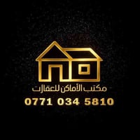 الزعفرانيه • طابو ملك صرف • ١٤٠م