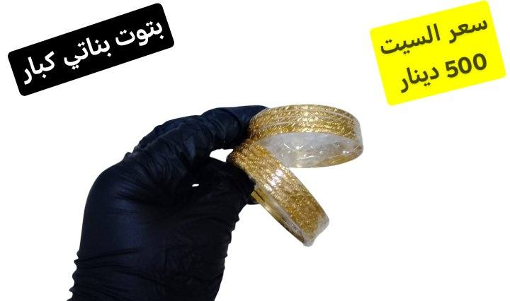 بضاعة منوعة كوزمتك واكسسوارات وبأنسب الأسعار
توصيل الف داخل سامراء و 5 كل محافظات العراق


**إذا كنت صاحب هذا الإعلان وتريد حذفه لأي سبب، رجاءا أرسل رسالة إلى الدعم الفني**