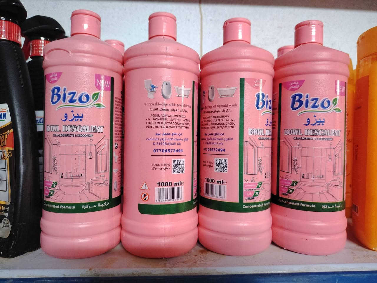 كلشي داخل الصور سعرو 1000 دينار شامبو مكيف قاصر فلاش مزيل دهون ملمع كلشي
@إشارة جمله بسمان حي الغنامه


**إذا كنت صاحب هذا الإعلان وتريد حذفه لأي سبب، رجاءا أرسل رسالة إلى الدعم الفني**