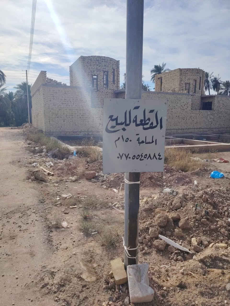 قطعة لبيع ١٥٠ متر حجي حسن الجمعيات الاستفسار ***********
