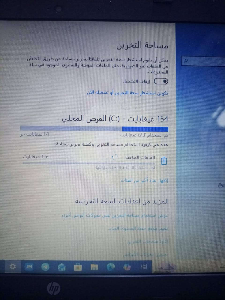 لابتوب اصلي اصلي اصلي شركه معروفه فولللل مواصفات استخدام قليل (اصلي) كامل غراضه شاشه حجم كبيرر كيبور حجم كبير ويا ماوس كيمنك هديه جديد ويا ماوس باك وفولللل مواصفاتت سعره 210ويا توصيل للحجز وتساب***********
