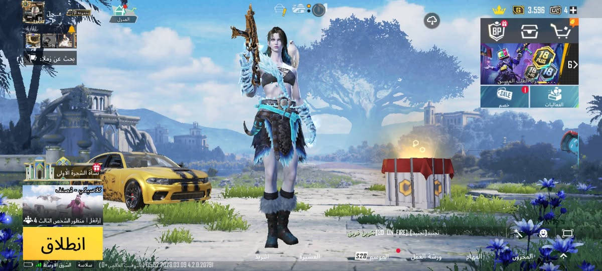 سلام عليكم حساب للبيع او مراوس بحساب. بي اي امفور تتطور مكاني موصل وجه لوجه ربوطات كلها نظيفه
مستوى 82 ومستوى مجموعات 61
ادمن لاهنت


**إذا كنت صاحب هذا الإعلان وتريد حذفه لأي سبب، رجاءا أرسل رسالة إلى الدعم الفني**