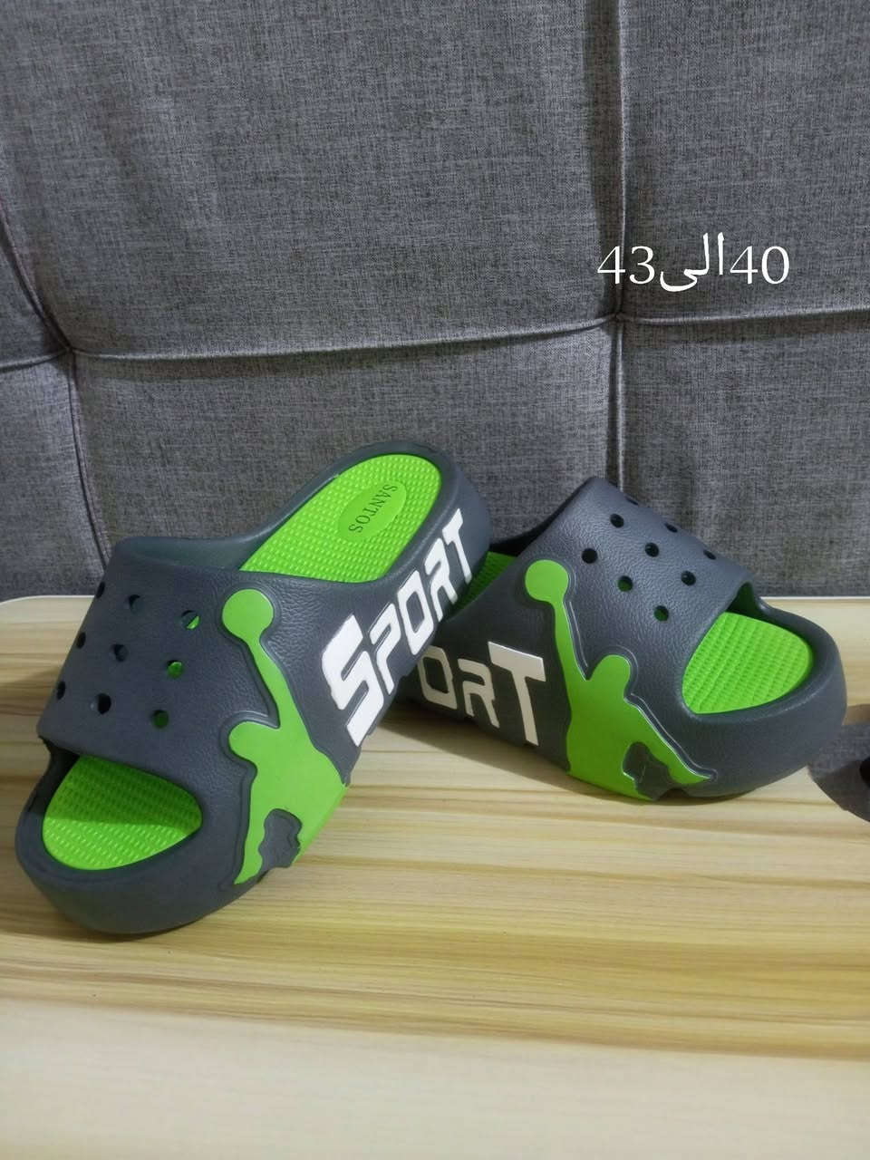 سليبرات رجالية مريحة وأنيقة
📦 توصيل لكل المحافظات
📩 للطلب مراسلتنا خاص
حجز الواتساب ***********
سعر القطعه 8الاف قطعتين 15الف
