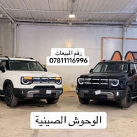 بايك 2026#رقم_المبيعات07811116996