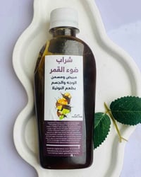 شراب ضوء القمر • مسمن ومبيض • طبيعي