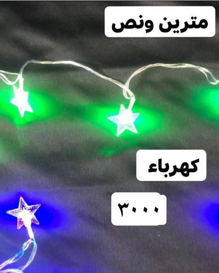 نشرات رمضانيه بانسب لا سعاررر مرحبا


**إذا كنت صاحب هذا الإعلان وتريد حذفه لأي سبب، رجاءا أرسل رسالة إلى الدعم الفني**