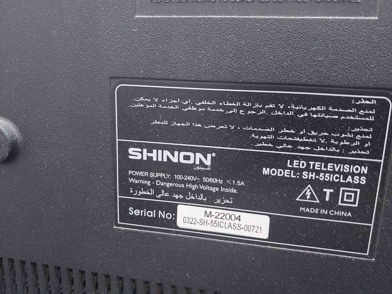 للبيع 
شاشه ماركة شينون حجم 55 جديده كولش استعمال قليل بيها نت وتفتح منصات وشاهد ويوتيوب ومتجر بلي كامل تطبيقات تنزل عليها مكاني بغداد ***********
