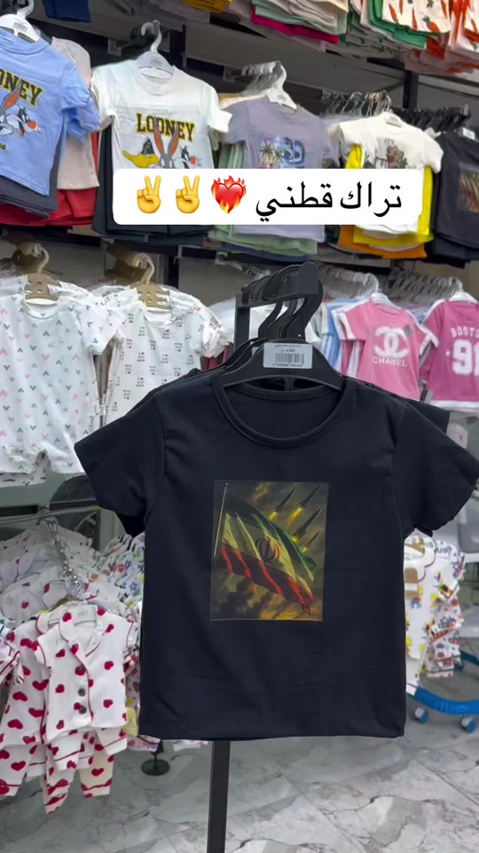 حجز واتساب *********** حجز واتساب *********** على حب الحسين.. نلبس صغارنا سواد العزاء. تشكيلة ملابس محرم للأطفال متوفرة الآن بخامات قطنية مريحة."  "لأن راحتهم بالخدمة تهمنا.. وفرنا ألكم أرقى ملابس عاشوراء للأطفال، قطن 100% وموديلات مريحة للمجالس."  "يا حَبِيبَ الصِّغَارِ يَا حُسَيْن.. تشكيلة السواد للأطفال متوفرة بجميع القياسات."  "أنا الصغيرُ الذي رَبّيتَهُ بـِ هَواك.. ملابس محرم الولادية والبناتية بأعلى جودة."مع اقتراب شهر محرم الحرام، نُقدم لكم في [اسم المتجر] التشكيلة الخاصة بملابس العزاء والخدمة الحسينية للأطفال (ولادي وبناتي). حرصنا في هذه المجموعة على اختيار أقمشة قطنية باردة وناعمة تناسب حركة أطفالكم وتضمن راحتهم أثناء حضور المجالس والمواكب الحسينية. يا أيتها الأمهات، جهزوا أطفالكم لإحياء شعائر محرم بأبهى وأرقى إطلالة عزاء. وصلنا حديثاً كوليكشن محرم الحرام للأطفال بتصاميم مميزة ووقورة:
