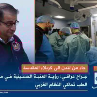 عمليات مجانية • جراحة الجهاز الهضمي • قضاء الفهود