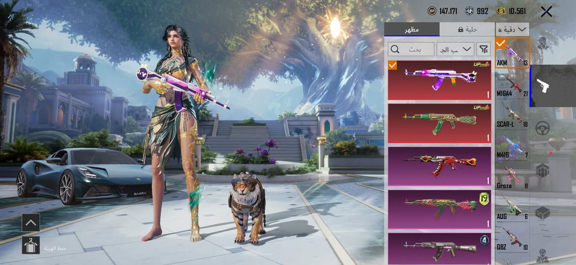 حساب ببجي للبيع المجموع 76 اسلحه 77 
الحساب على السعر ادفع بحق الله


**إذا كنت صاحب هذا الإعلان وتريد حذفه لأي سبب، رجاءا أرسل رسالة إلى الدعم الفني**