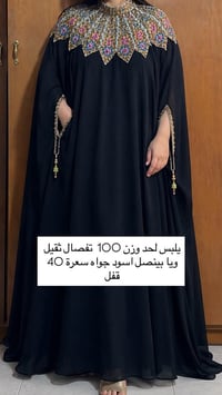 ملابس • ملابس داخلية • لانجري • ملابس نسائية • ملابس شخصية