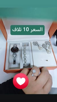 لشهدا • مرطبات مشمشه • توصيل