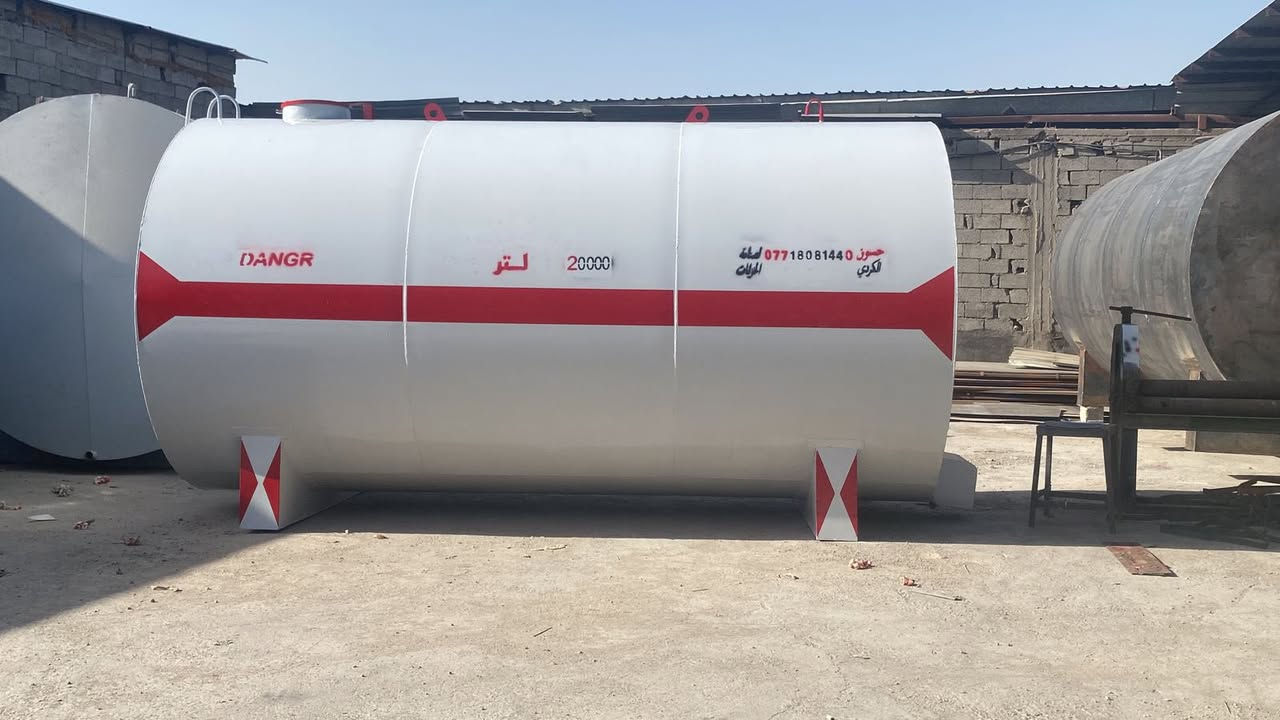 حسوني الكردي لصناعه الخزانات  ***********
 10الف 15الف20الف27الف36الف 54الف 
اللماء او الكاز او النفط بأنسب الأسعار.    العنوان بغداد جرف نداف 

 لتجهيز كافة الدوائر الحكومية والشركات الاهلية 
الاستفسار الاتصال على الارقام التالية ***********تصال 

تصال ***********لعنوان بغداد جرف نداف
