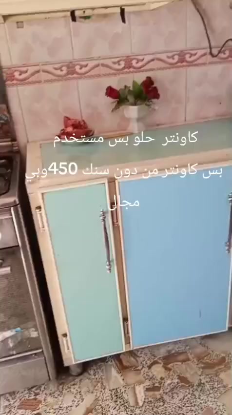 *********** الستفسار  بغداد الزعفرانيه
