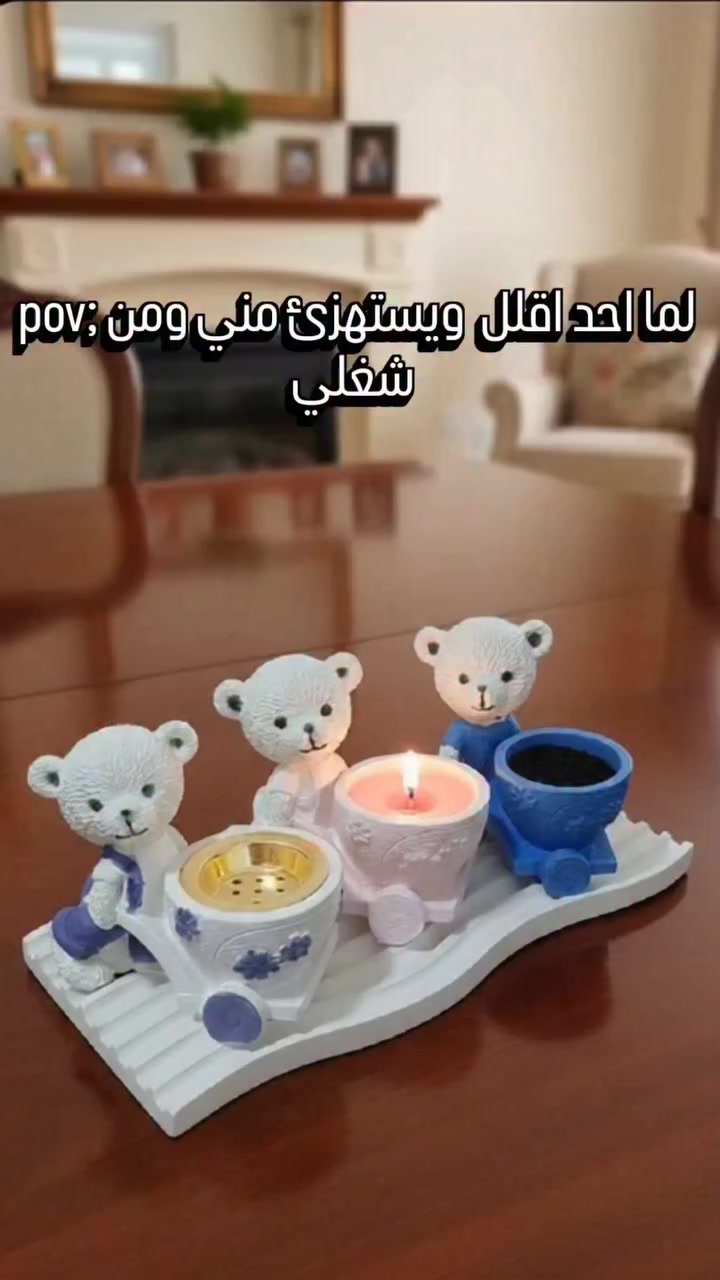 ديكور الطقم الثلاثي بمختلف الاشكال ينفع كمبخرة وشمع معطرة وبخور او فازة او فرش المكياج لمختلف الاستخدمات 
طقم الدب او طقم البجعة او طقم البنات ال3
متوفر توصيل لجميع محافظات العراق ب 5الف توصيل ديالى 4الف 
. #يوم_الجمعة #مسلسلات_رمضان #ترندآت #العراق #ديكور_منزلي تحف_يدوية أعمال_فنية تصاميم_رايقة شموع_عطرية سبح_فخمة ديكور_منزلي هدايا_مميزة مشاريع_نسائية Goldmusk _للتحف


**إذا كنت صاحب هذا الإعلان وتريد حذفه لأي سبب، رجاءا أرسل رسالة إلى الدعم الفني**