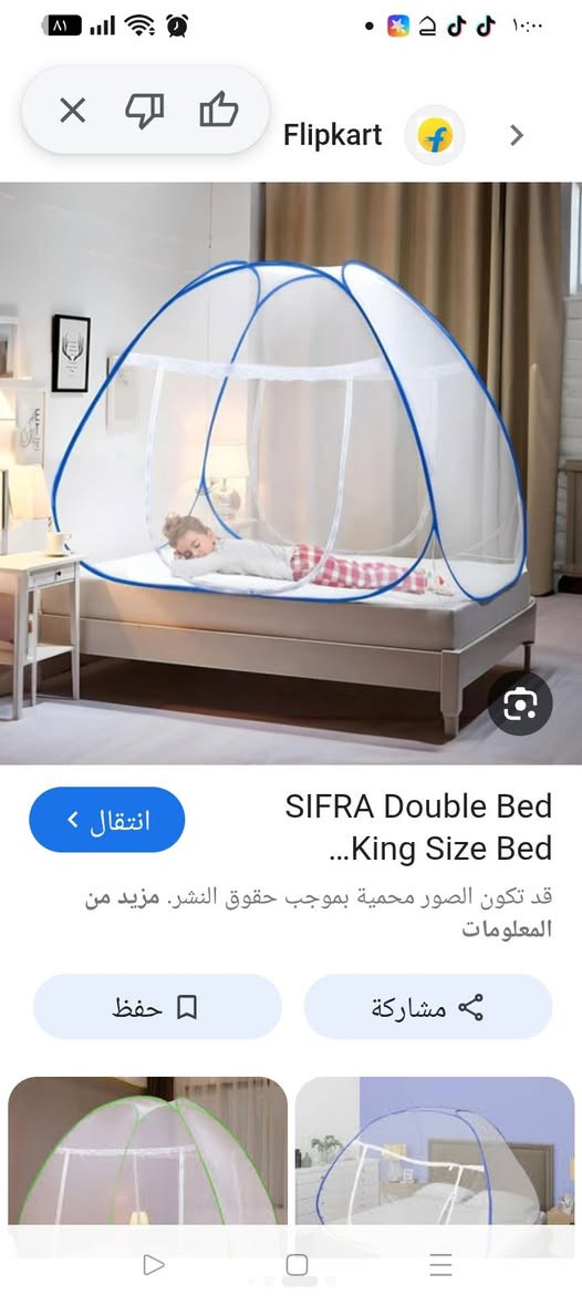 ع أول تم 15 الف بغداد *********** متوفر توصييل
