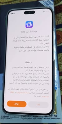 تكنو نوفا • ٢٥٦ • رام 8+5