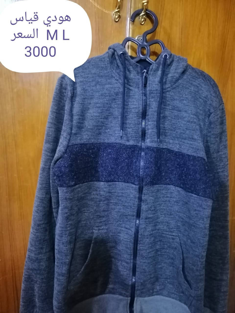 ملابس مستخدمة نظيفة بأسعار مناسبة يوجد توصيل جميع
#المحافظات 5000 رقم الحجز ***********
