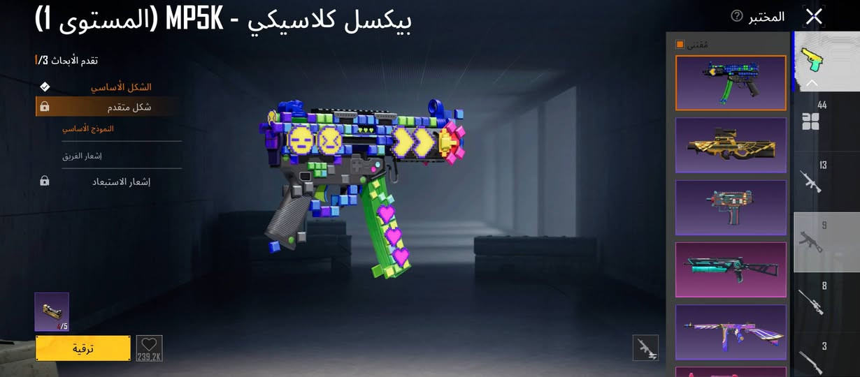 للبيع قيم وخذ مكاني كركوك


**إذا كنت صاحب هذا الإعلان وتريد حذفه لأي سبب، رجاءا أرسل رسالة إلى الدعم الفني**