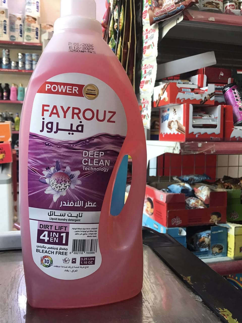 توفر تايد غسيل ملابس ماركة فيروز لكل الاستعمالات معطر ومنعم للملابس فعالية جدا عالية متوفر بعدة الوان
ازرق 🔵
اسود⚫️
وردي🟣
اخضر🟢
اصفر🟡
بنفسجي🟣
عرض خاص السعر ٣,٥٠٠
يتوفر توصيل لكل المناطق


**إذا كنت صاحب هذا الإعلان وتريد حذفه لأي سبب، رجاءا أرسل رسالة إلى الدعم الفني**