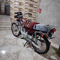 شلامجه • نامه • ٢٠٢٣