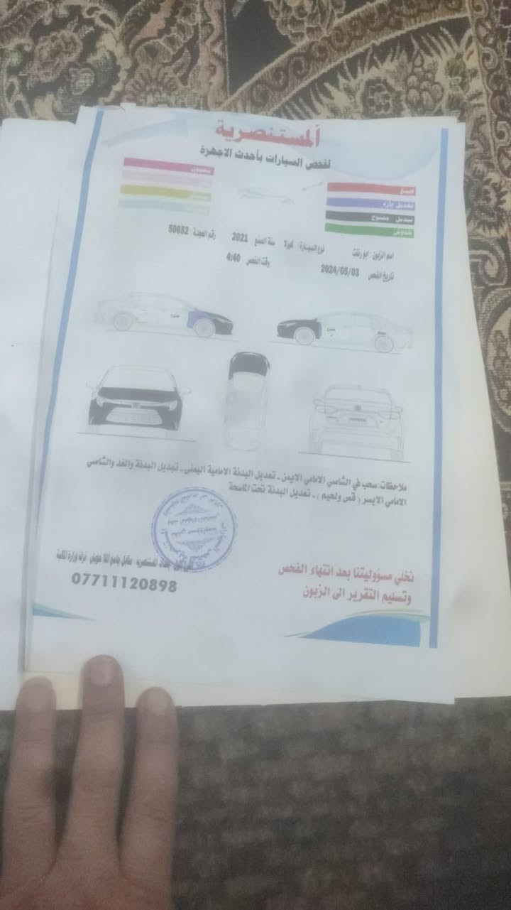 السلام عليكم للبيع  كورلا امريكي حادثه منشور الون اسود موديل 2021 رقم بغداد معوقين بعدله سنه مكان السيارة بغداد البلديات شارع المصرف ***********   *********** سعره 138 ورقه وبيه مجال حك جيه 
مكلف بلنشر
