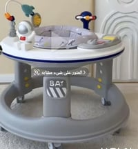 زحليكه اطفال • نفس اللون • كالجديدة