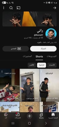 قناة يوتيوب 49 الف متابع للبيع + حساب تيك توك قريب ع ال60 الف متابع لل...