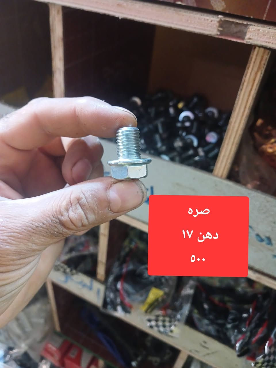 محل علاء للدراجات لناريه واسط عزيزية   الحجز طلب واتساب ***********  توصيل كل لمحافضات ٥٠٠٠الف محل علاء للدراجات لناريه واسط عزيزية 
***********  الحجز طلب واتساب ***********  توصيل كل لمحافضات ٥٠٠٠الف
