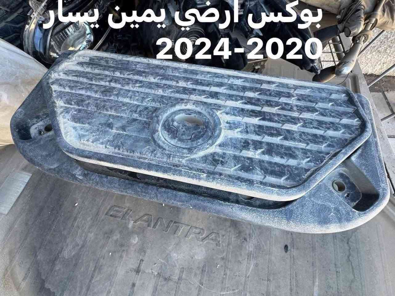 اغراض رام للبيع مكاني بغداد ***********

