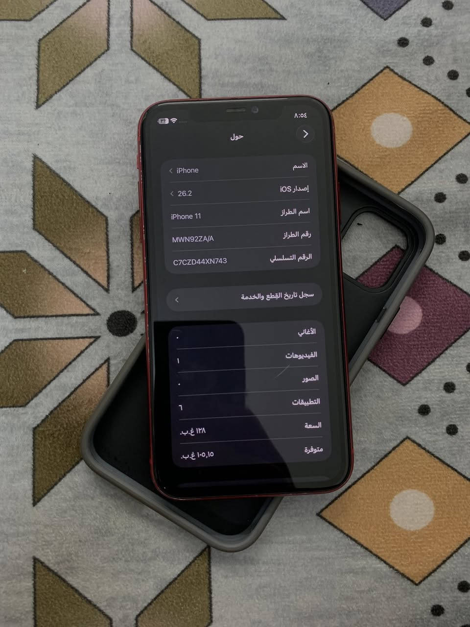 ايفون 11 عادي دبل شريحه بس بيع
الذاكرة : 128GB

بطارية 100%
اللون احمر.           السعر 190 وبي مجال تعال واتساب وتدلل
    

مكاني بغداد الشعله
الجهاز نضيف وكله شغال
الشراي يتصل وبي خير و يدلل ***********
