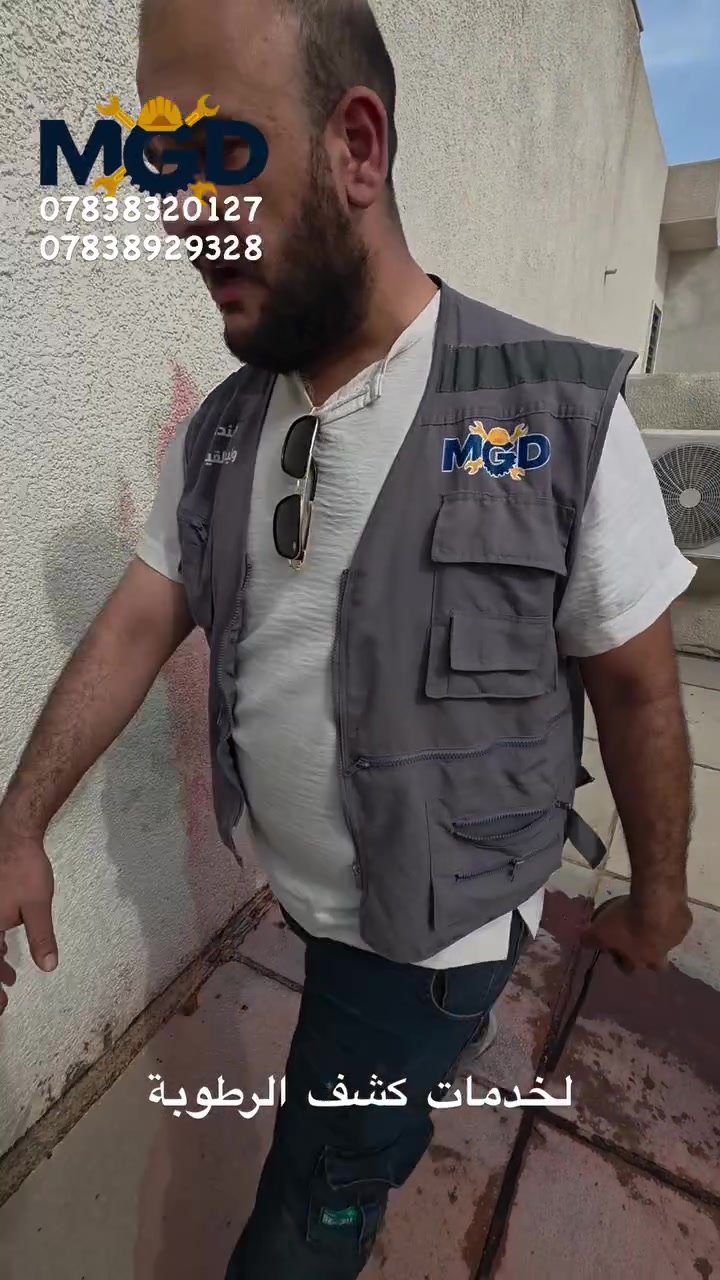 الرطوبة تبدأ من بقعة صغيره … وتنتهي بأثار واضرار كبيره
إذا ما تكشف بوقت مناسب وكادر احترافي .
للحجز والاستفسار:
وتساب /اتصل :  أ.فارس ***********
  م.احمد ***********

📍 الخدمة متوفرة داخل بغداد والمناطق القريبة 📍
