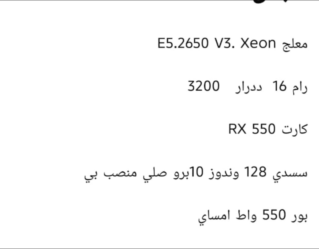 حاسبه للبيع


**إذا كنت صاحب هذا الإعلان وتريد حذفه لأي سبب، رجاءا أرسل رسالة إلى الدعم الفني**