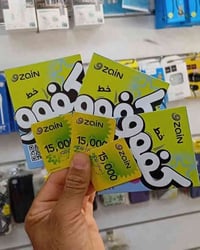 🔥 السعر صار بلاش 🔥 لا تشتري كارت 15 بـ 16 ألف! 💥 احصل على: ✅ خط كفوو ج...