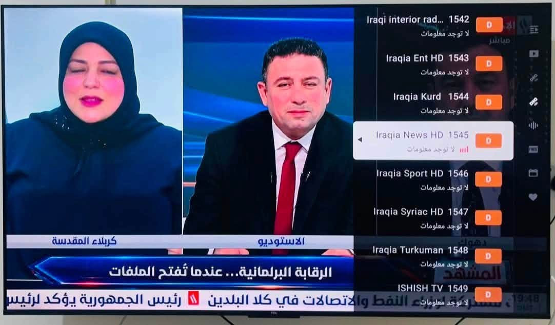 تـم تنصيب قمر نايل سات 7 غربا🔨📡
على طبق 80 صافي بكامل الترددات القويه والضعيفه
وتم التقاط 2080 قناه ولله الحمد 🩶
للتواصل :***********📞
العنوان : بغداد الجزيره السياحيه📍
مستعدون تجهيز كافه الاطباق 🔥
مستعدون : نطلع في مكان اذا عندك وسيله نقل🚖
