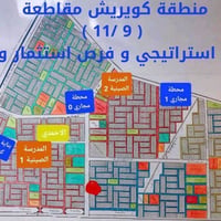 كويريش حي السلام • طابو صرف • ١٠٠م