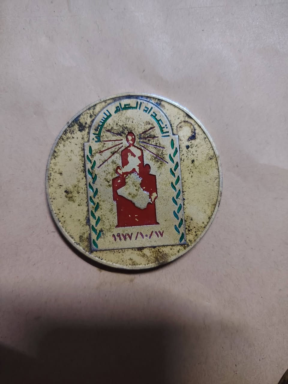 25الف للكل


**إذا كنت صاحب هذا الإعلان وتريد حذفه لأي سبب، رجاءا أرسل رسالة إلى الدعم الفني**