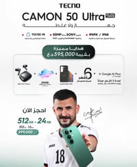 شركة الكابتن للهواتف النقاله 🔥 - [ ]  جميع الوكالات متوفره لدينا  - [ ...