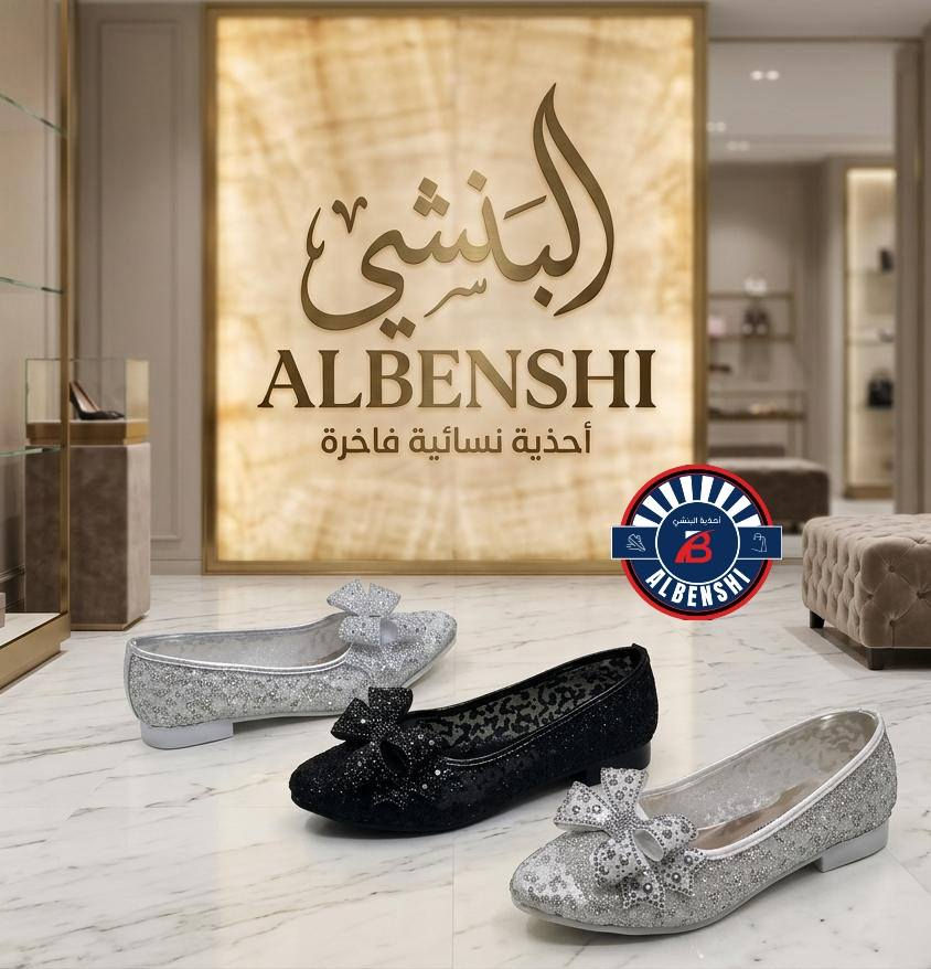 بالورين نسائي غربول
37   40
للطلب والاستفسار عن أسعار الجملة، يرجى التواصل معنا عبر رسائل الصفحة (ماسنچر) 💬"


**إذا كنت صاحب هذا الإعلان وتريد حذفه لأي سبب، رجاءا أرسل رسالة إلى الدعم الفني**