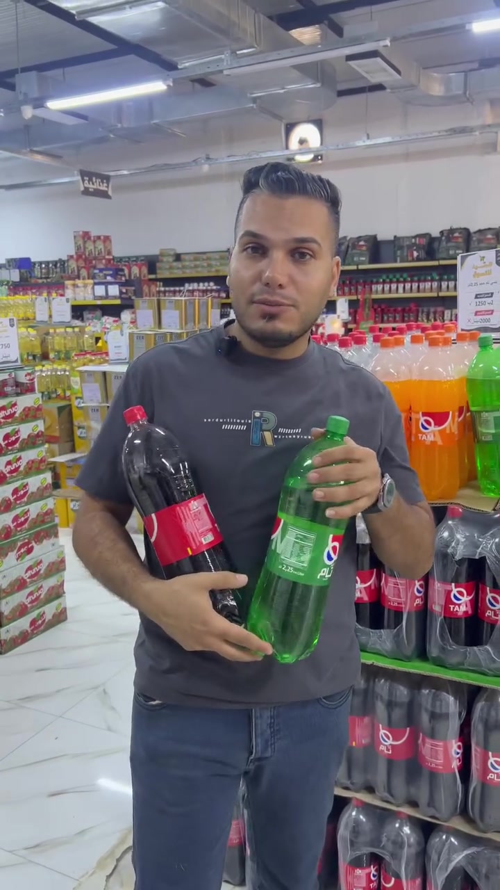 عررررض المشروبات الغازية 🔥🔥🔥 ببسي + ميرندا + سفن تام بسعر ٢ بطل ب ١٢٥٠ دينار فقط


**إذا كنت صاحب هذا الإعلان وتريد حذفه لأي سبب، رجاءا أرسل رسالة إلى الدعم الفني**