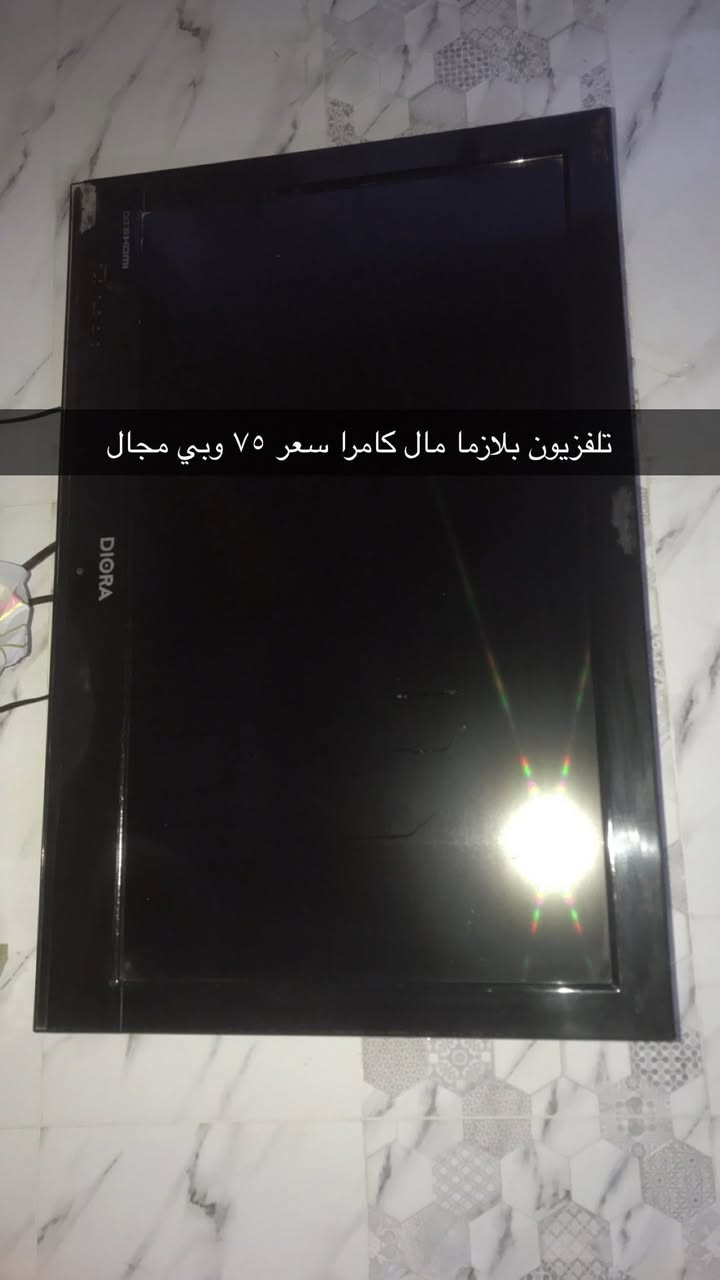 اسعارهم بي مجال للشراي


**إذا كنت صاحب هذا الإعلان وتريد حذفه لأي سبب، رجاءا أرسل رسالة إلى الدعم الفني**