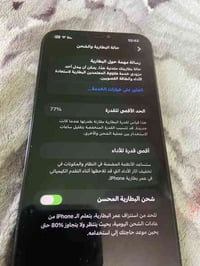 ايفون 12 برو ماكس ذاكرة 256 مامفتوح  بطارية 77 كلشي بي شغال بس الكامير...