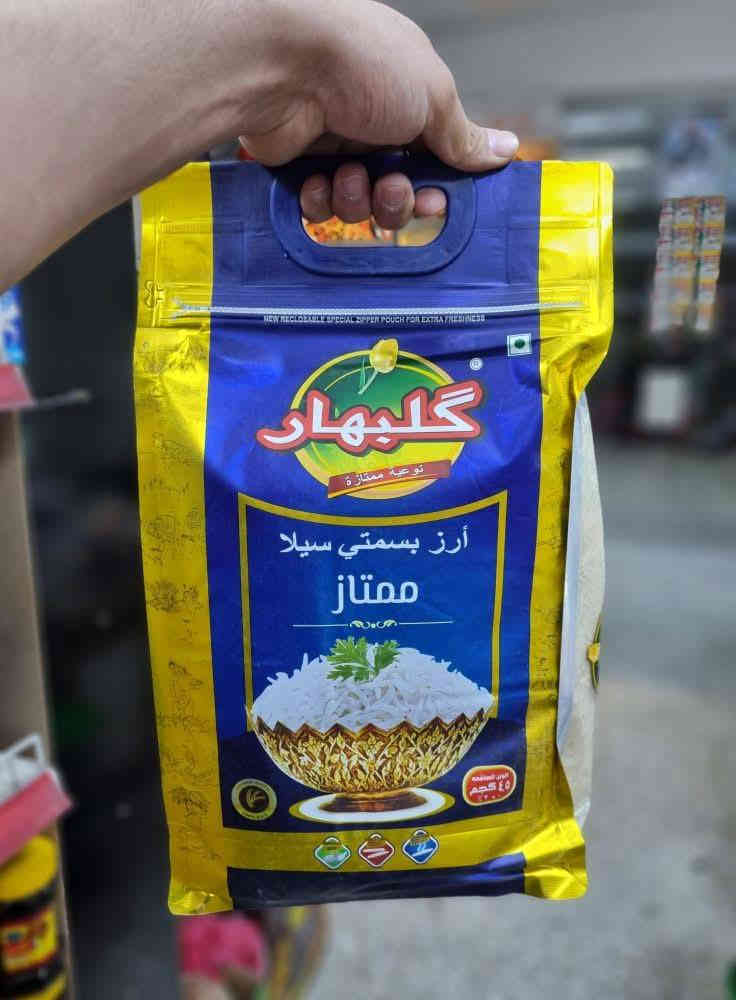 السلام عليكم زبائننا الكرام 
#محلات_المشعان
بمناسبه انتهاء عام 2025 
_عروضنا المميزة_
_عنوان المنشور:_ تخفيضات كبيرة على المواد الغذائية!
- احصل على أفضل العروض على المواد الغذائية الأساسية!
- تخفيضات كبيرة على منتجاتنا الطازجة!
- وفر أكثر مع عروضنا الخاصة على المواد الغذائية
"تخفيضات كبيرة على المواد الغذائية!! #تخفيضات #مواد_غذائية #عروض"
#تمن_كلبهار السعر 30500
#تمن_كوباني السعر 29500
#سكر_الاتحاد السعر 19500
#معجون_دل_ارا السعر 15000
هذا العرض يبداء يوم 20_12_2025 الى 5_1_2026 
للإستفسار الاتصال على الرقم ***********
