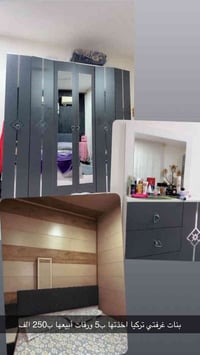 استفسار 07777512126 مع سبالت طن ب150  و2طن 400 الف  وكاونتر سعره250