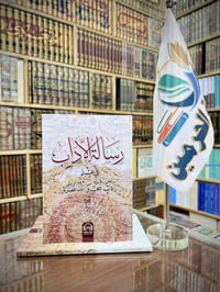 وصلنا حديثًا • دار الشاهد • توصيل لكل المحافظات