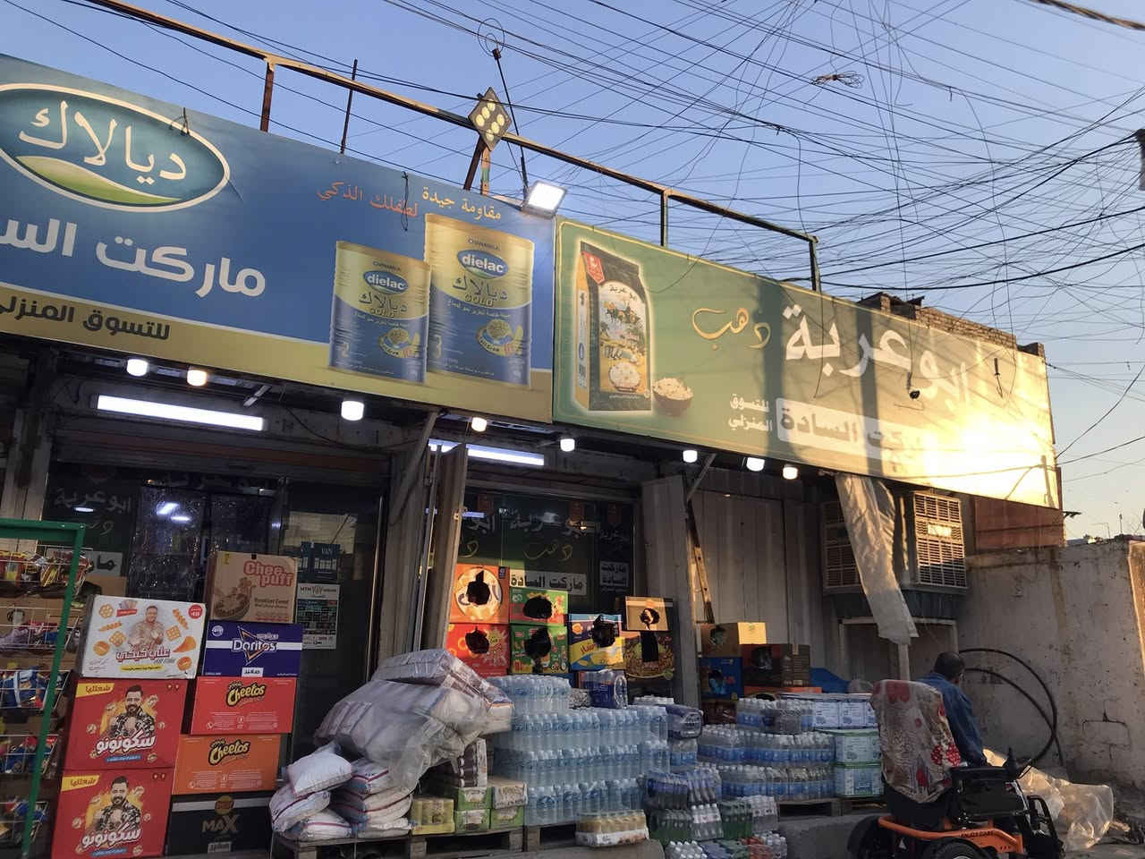 السلام عليكم  بنايه للبيع تجاري ركن مساحتها ١٥٨م طابق واحد في الكماليه شارع الاصفر تحتوي على محلات عدد ٨ مؤجره السعر ٢٦٠مليون المراجعه مع مكتب دلالية ابو فراس العتابي *********** وابو محمد الشمري ***********
