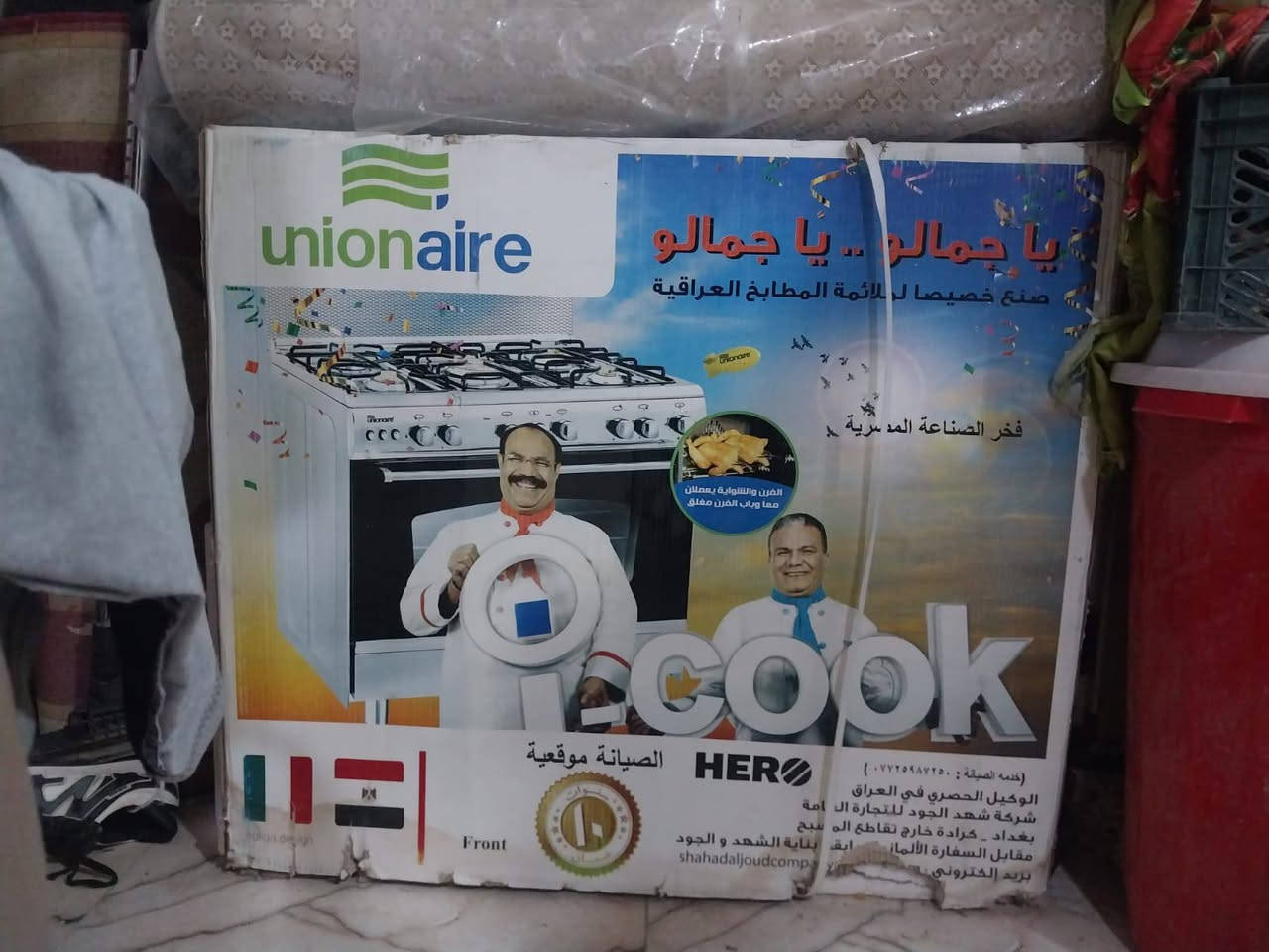 السلام عليكم غراض بيت للبيع جديده استخدام شهر  سبب البيع ضرف خاص 
مكان ديوانية كلمن وسعره 
كاونتر الرصاصي 700
كاونتر بيج 320
غساله 220
طباخ 4عيون 120
بوفيه 130
غرفه تركي 250
غرفه نجارة 1500
مجمده 320
وبيهن مجال بسيط ديوانية, القادسية


**إذا كنت صاحب هذا الإعلان وتريد حذفه لأي سبب، رجاءا أرسل رسالة إلى الدعم الفني**