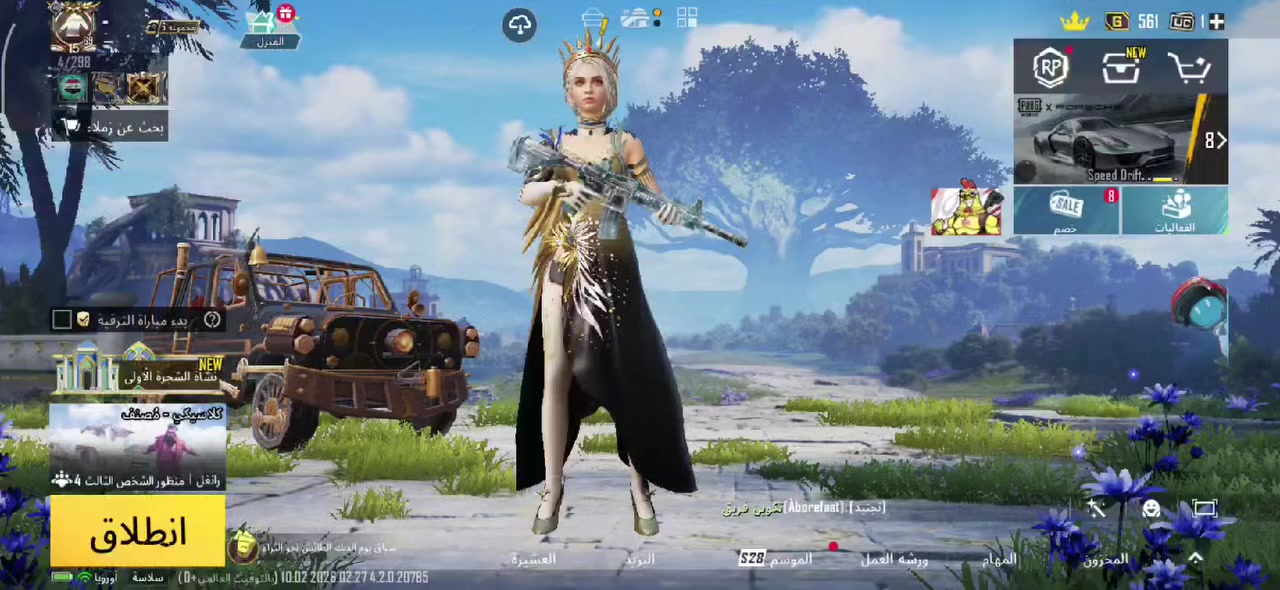 مروس بيس قوي


**إذا كنت صاحب هذا الإعلان وتريد حذفه لأي سبب، رجاءا أرسل رسالة إلى الدعم الفني**